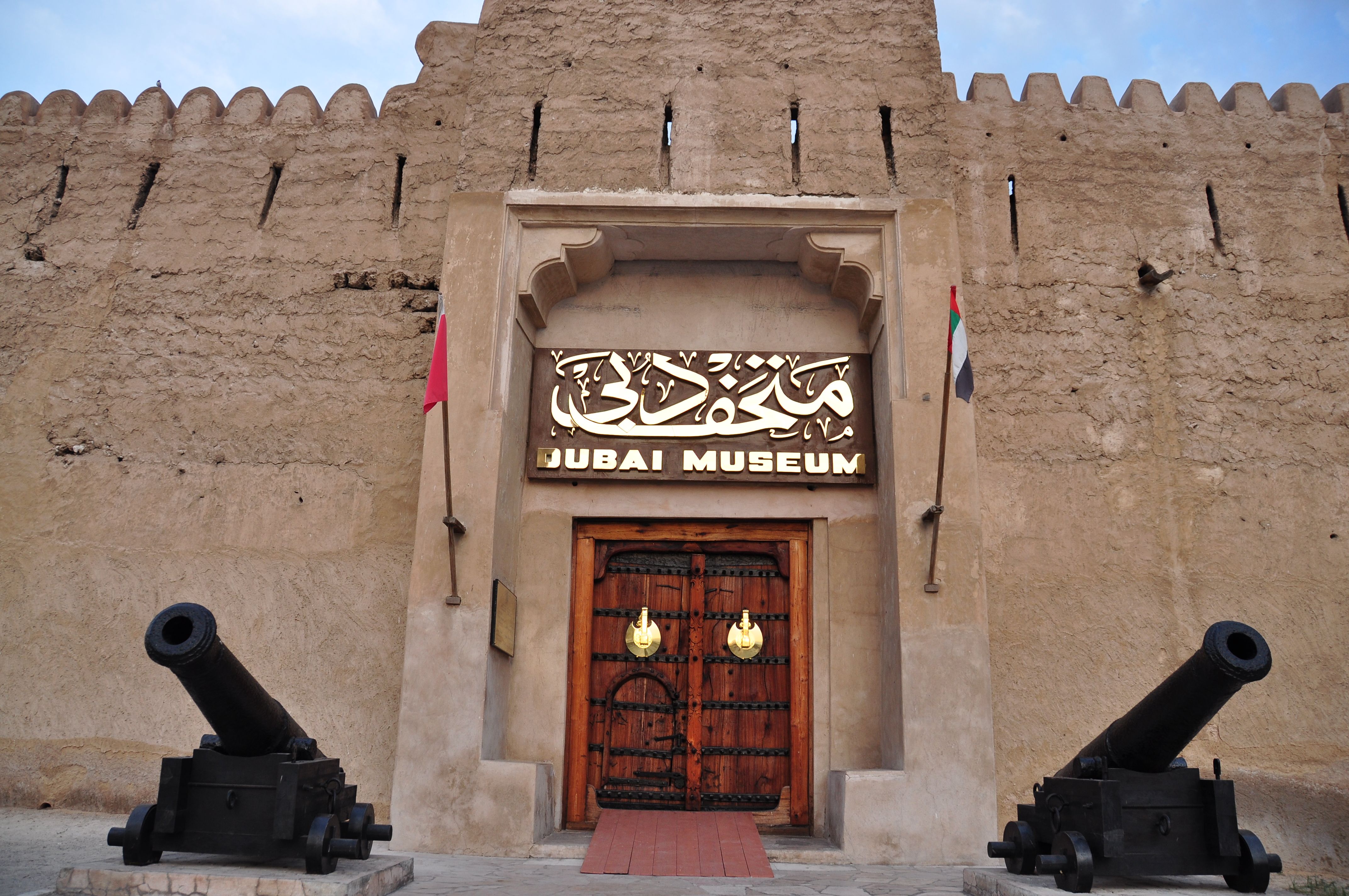 Al Fahidi Historical Neighbourhood & Dubai Museum